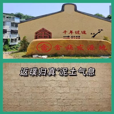 土砖墙板材仿古柔性夯土墙超薄可弯曲墙面装饰板护墙板新型装修材