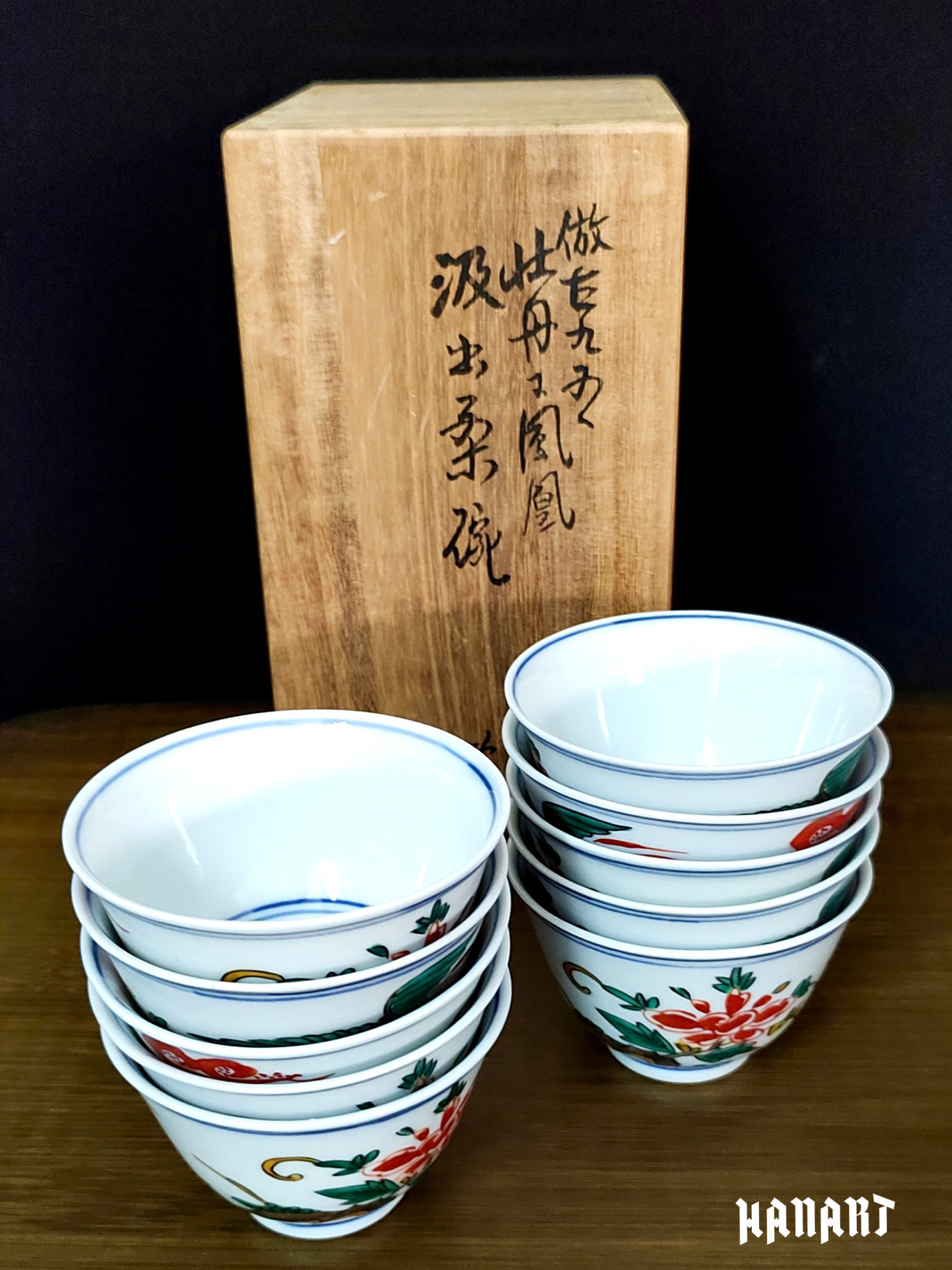 手绘茶杯日本九谷烧陶器九谷美泉