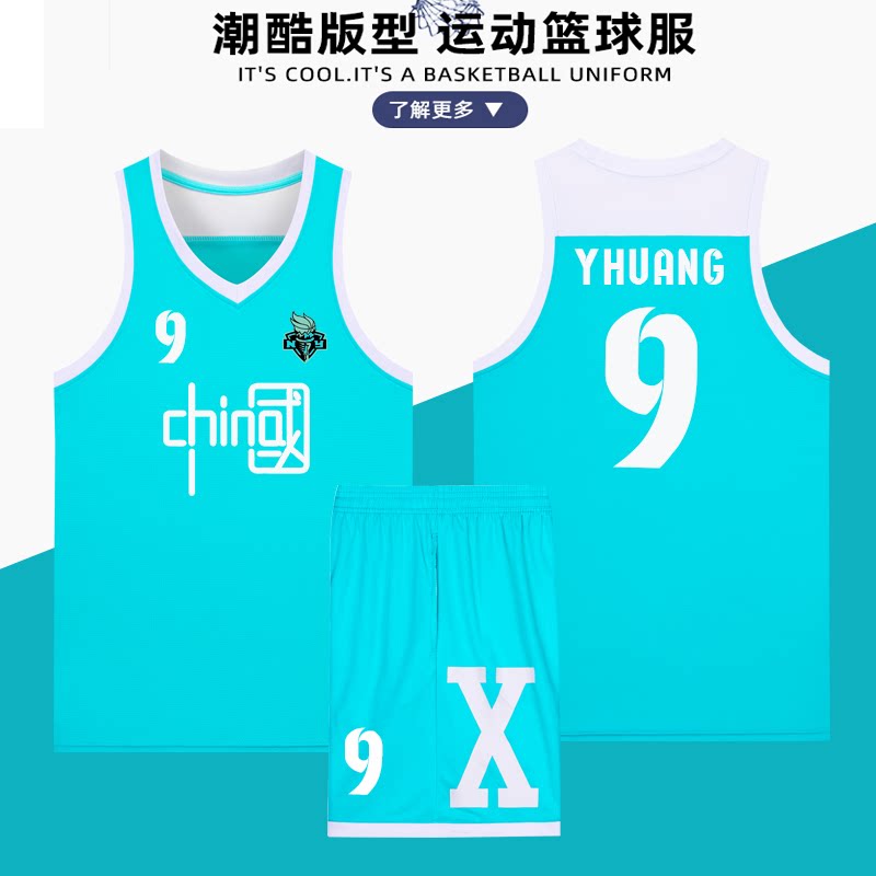 儿童成人篮球服套装透气速干印字图片