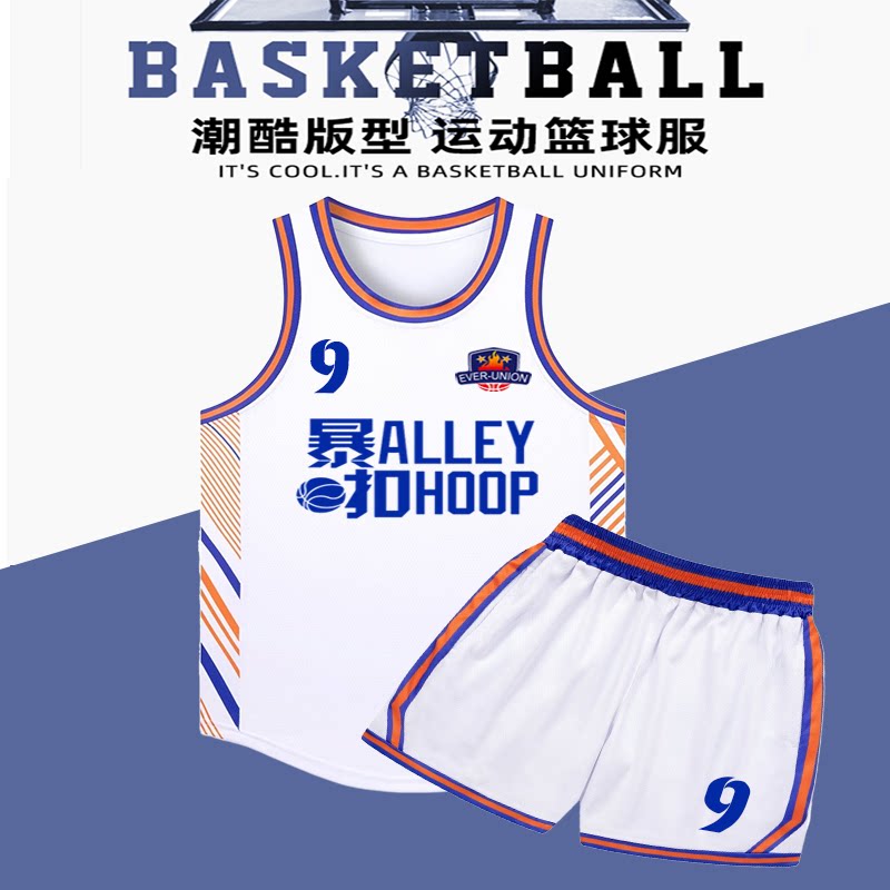 新款美式篮球服定制男女大学生比赛训练服青少年队服蓝球衣套装夏