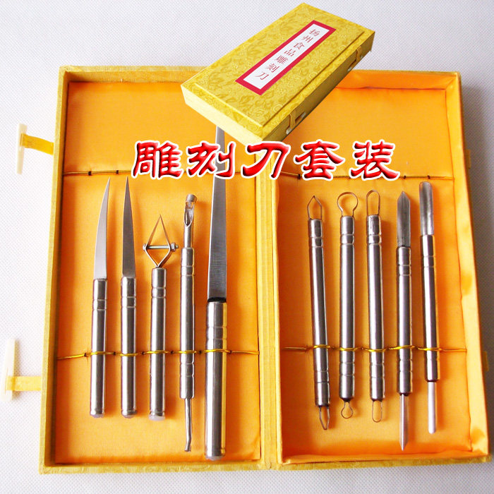 正品锋钢 厨师食品水果蔬菜拼盘雕刻刀工具主刀10件套装 雕花工具,厨房/烹饪用具,厨房雕刻刀,淘宝优惠券,粉丝福利购,淘宝优惠卷