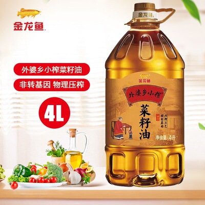 金龙鱼外婆乡小榨菜籽油非转基因食用油物理压榨4L桶装