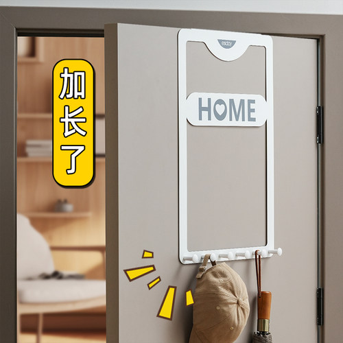 门后挂钩加长款挂衣架不踮脚