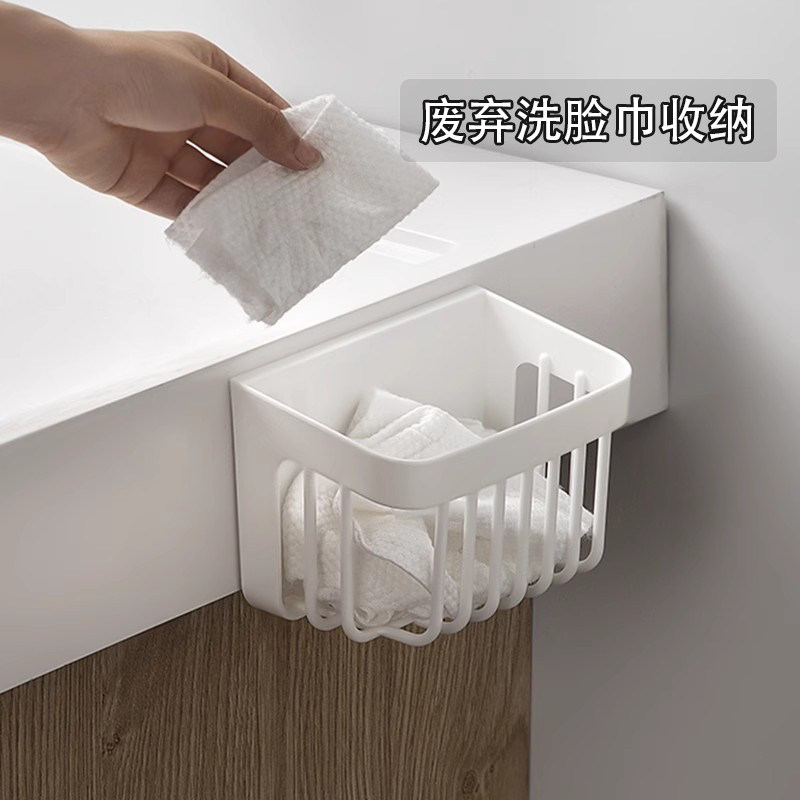 二次洗脸巾收纳废弃湿巾收纳盒壁挂擦脸巾卫生间洗漱台浴室置物架,收纳整理,洗脸巾收纳盒,淘宝优惠券,粉丝福利购,淘宝优惠卷