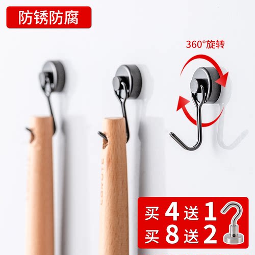【热卖爆款】黑色磁吸挂钩可旋转