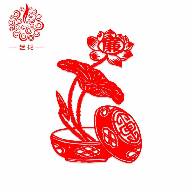 廉洁剪纸成品双面红刻画手作雅致莲花小而美创意布置正气清风