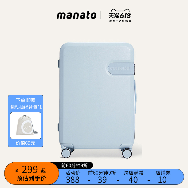 美纳途行李箱女ins网红新款拉杆箱学生20寸密码箱子24寸旅行皮箱