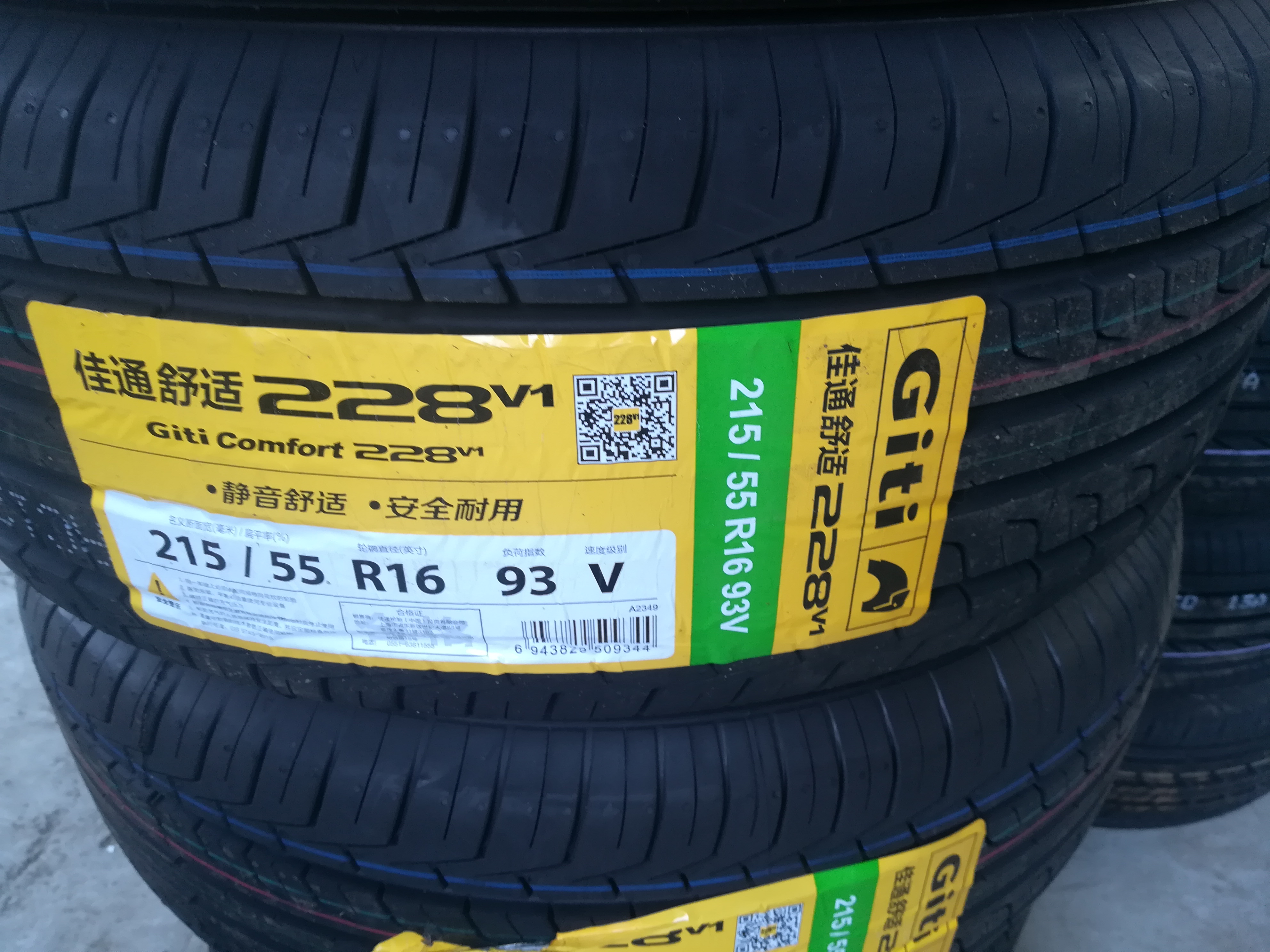 全新特價佳通輪胎 215/55R16/18  165/70R14在類目 汽車零部件/養護/美容/維保, 輪胎, 非乘用車輪胎中 - 來自Buy2taobao.com提供專業的淘寶代購服務