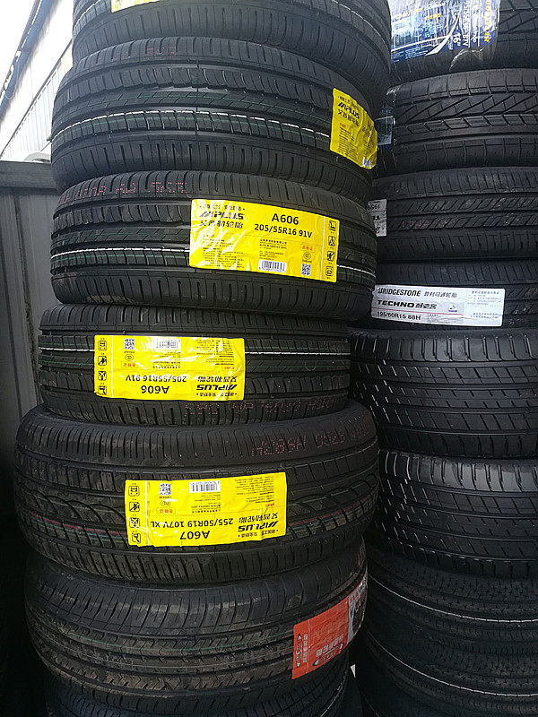 brand new Epps tyre 155 195 215 245 205 255 265/50 55 R16 R19in the Auto Parts/Conserve/Cosmetology/Maintenance, tyre, passenger car tyre category - from Buy2taobao.com to provide professional Taobao agent buy service