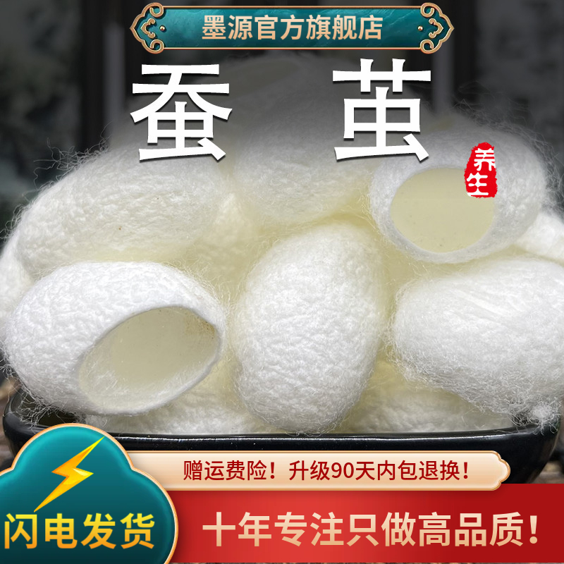 老实做人，良心做药！为您的健康负责！