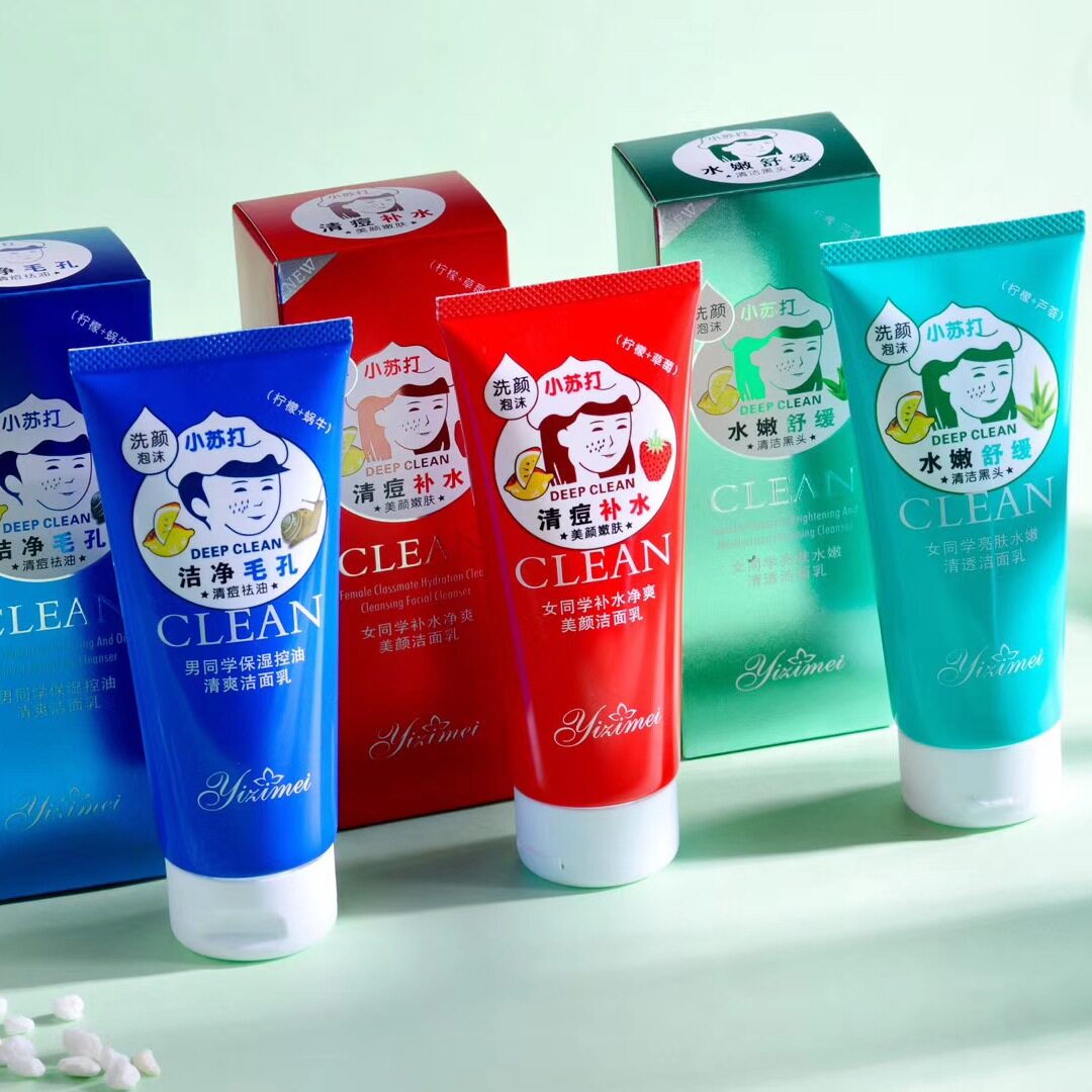 伊滋美小苏打同学清痘补水洁面乳 水嫩舒缓洁面乳 洁净毛孔洁面乳