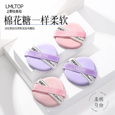 拉美拉LLT18双面可用双丝带气垫