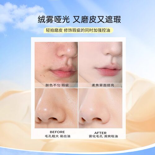 代发BOB丝绒防水防晒粉饼定妆控