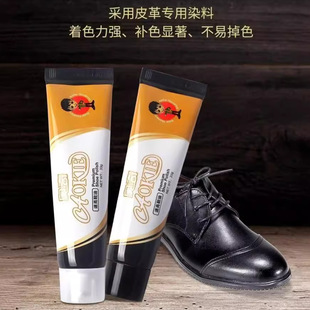 皮鞋 油黑色棕色皮鞋 保养油透明光亮鞋 蜡 油膏体鞋