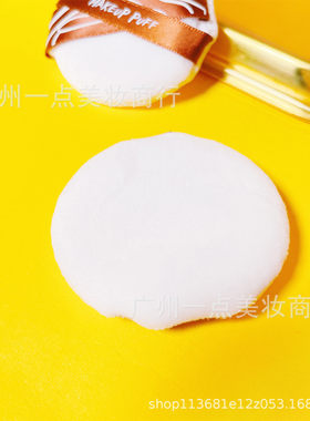 炫彩芬龄双丝带散粉扑水晶绒蜜粉