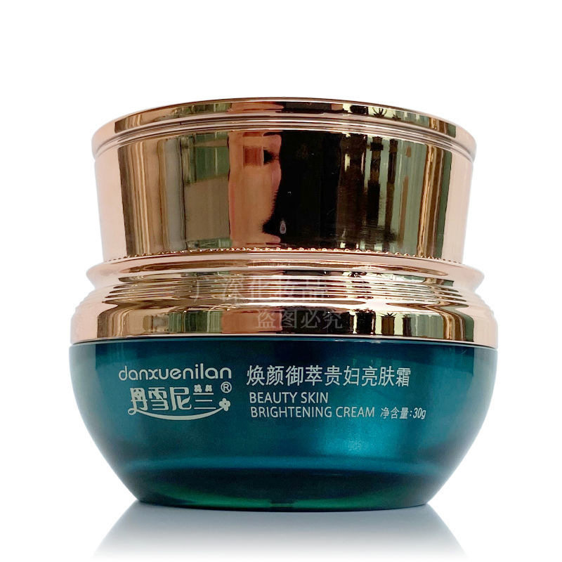 丹雪尼兰焕颜御萃贵妇亮肤霜30g现货一件代发
