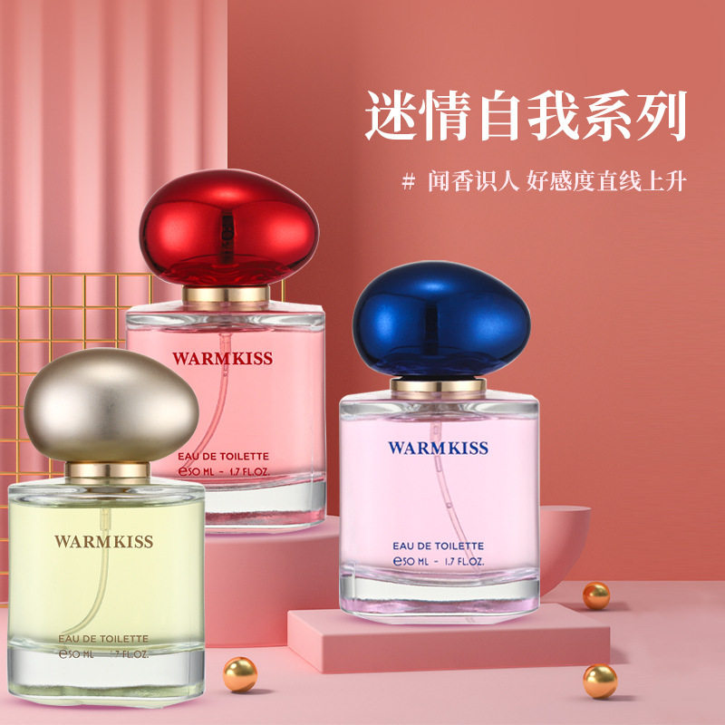 WARMKISS香水代发迷情自我淡香清新优雅留香学生花香批发