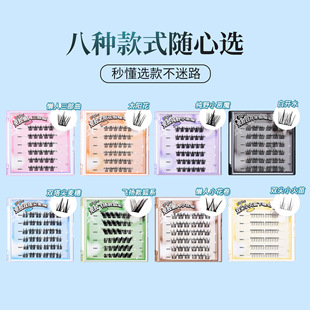 盲盒批发 假睫毛对对碰免胶免卸自粘假睫毛全家福拆拆乐假睫毛多款