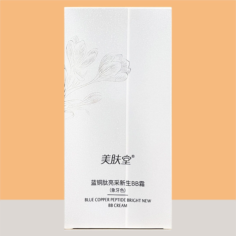 50ml轻薄遮瑕提亮肤色粉底液bb批发正品