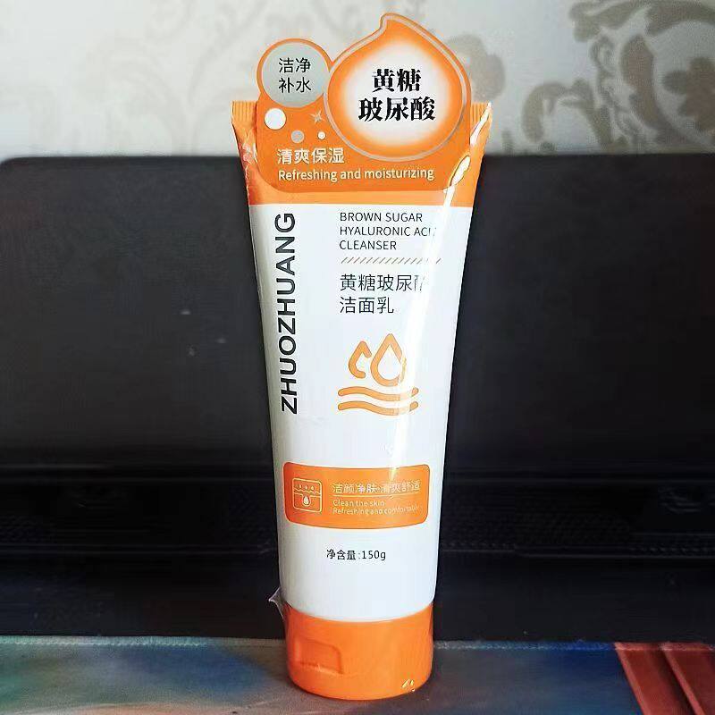 黑松露洋甘菊脸部柔洗面奶烟酰胺控油净颜祛痘洁面乳正品清爽学生