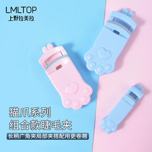 独立袋装 手动按压局部睫毛卷翘 便携带式