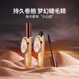 厂家直供维妮小熊摩天卷翘浓密睫毛膏快手抖音网红其他广东浓密型