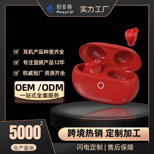 新款加工跨境热销TWS运动防水无线蓝牙耳机长续航高音质超清通话