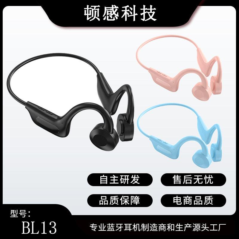 气传导概念蓝牙耳机无线不入耳运动款挂耳式长待机