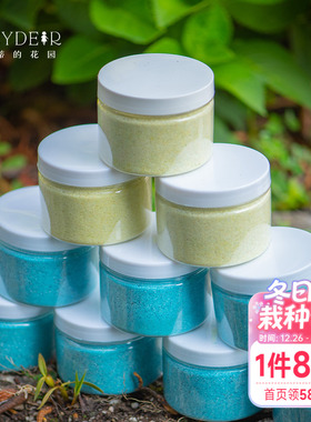 海蒂的花园花多多2号水溶肥花肥家用通用型复合肥1号兰花专用肥