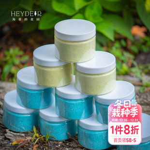 海蒂 花园花多多2号水溶肥花肥家用通用型复合肥1号兰花专用肥