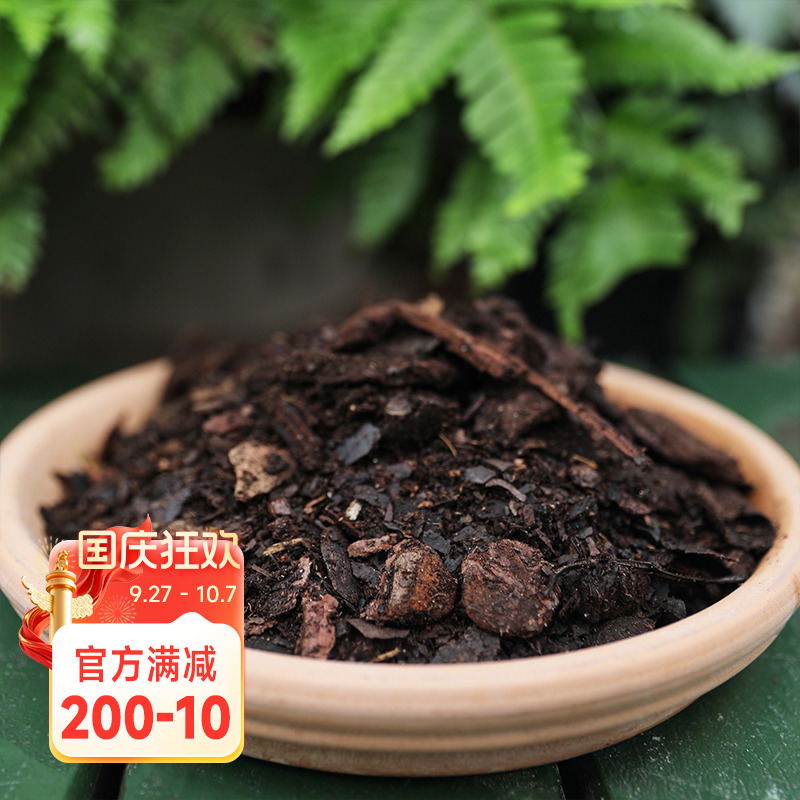 海蒂的花园透气营养土养花通用型兰花专用土松树皮水苔蝴蝶兰种植