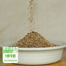 花园蛭石营养土搭配介质花卉绿植育苗扦插保水保肥多肉铺面 海蒂