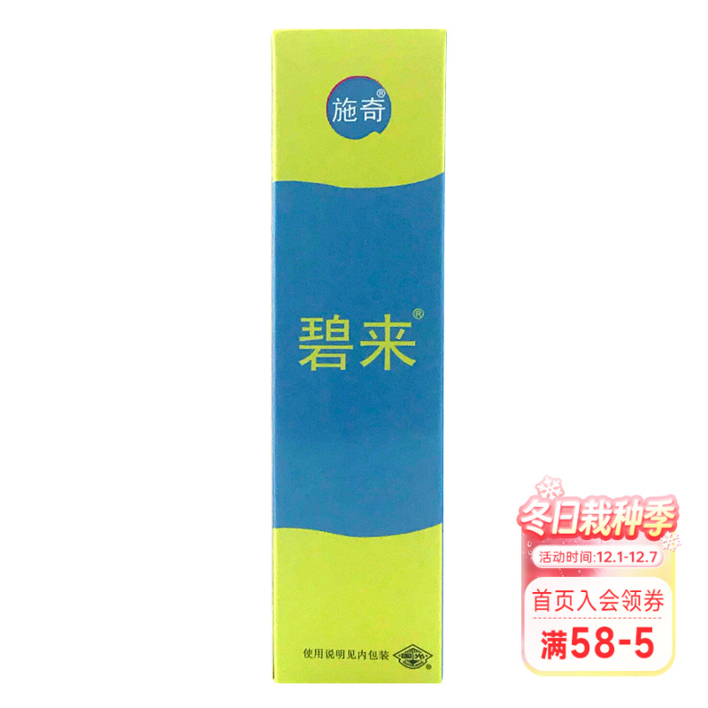 施奇30%苯甲丙环唑、杀菌剂