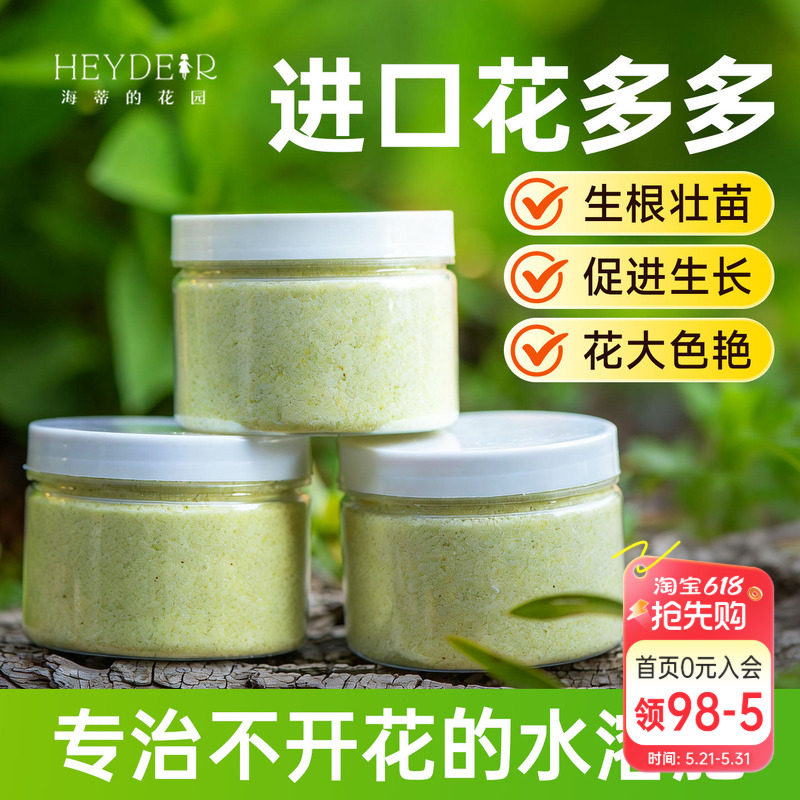 �����1��2��ˮ�ܷʻ��ʻ����1��1ƿװ250g  13.11Ԫ+1.13Ԫ�Խ��