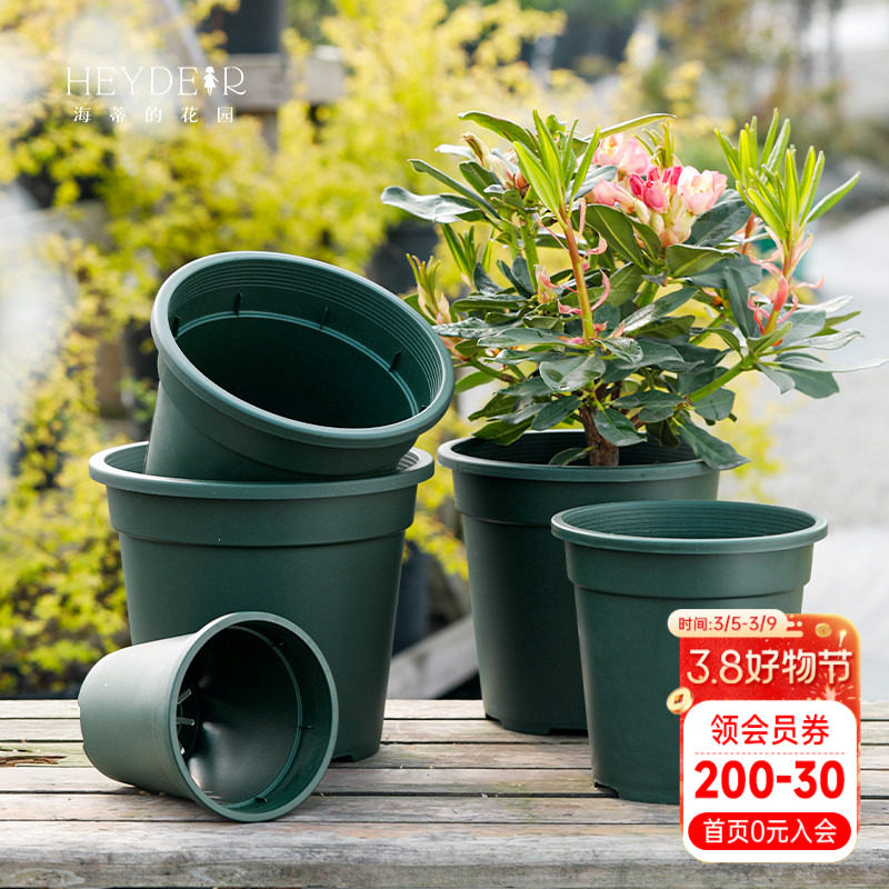 海蒂的花园花盆家用环球加仑盆塑料树脂轻便室内阳台盆栽植物种菜