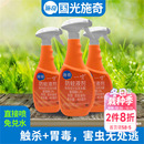 WP20080505 0001 卫生杀虫剂 川 四川润尔科技有限公司 农药生许 施奇