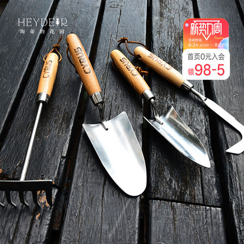 海蒂的花园挖土工具园艺铲子