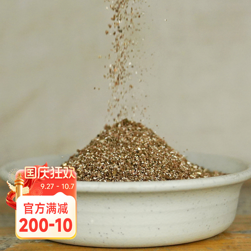 扦插蛭石介质海蒂的花园