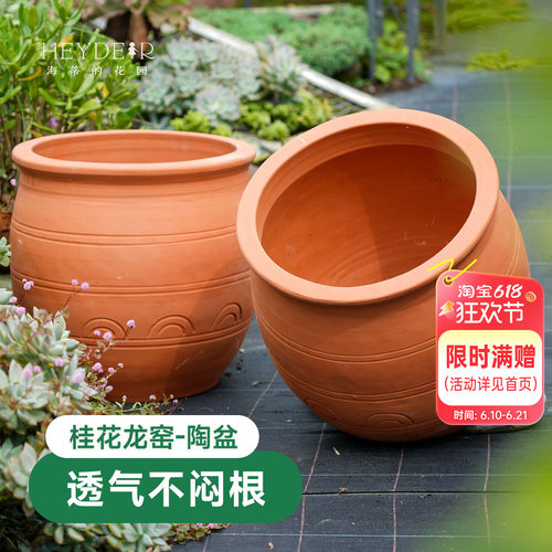 土陶罐复古桂花龙窑花盆