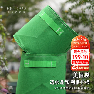 海蒂的花园 无纺布美植袋花卉植物种植袋育苗袋营养袋提高成活率