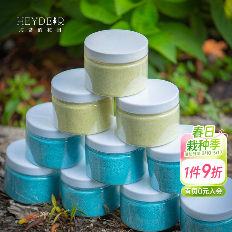 海蒂的花园花多多2号水溶肥花肥家用通用型复合肥1号兰花专用肥