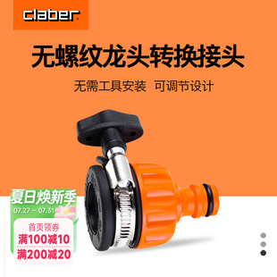 花园水管水龙头4分6分管奶嘴接头洗车水枪螺纹水管浇水接头 海蒂