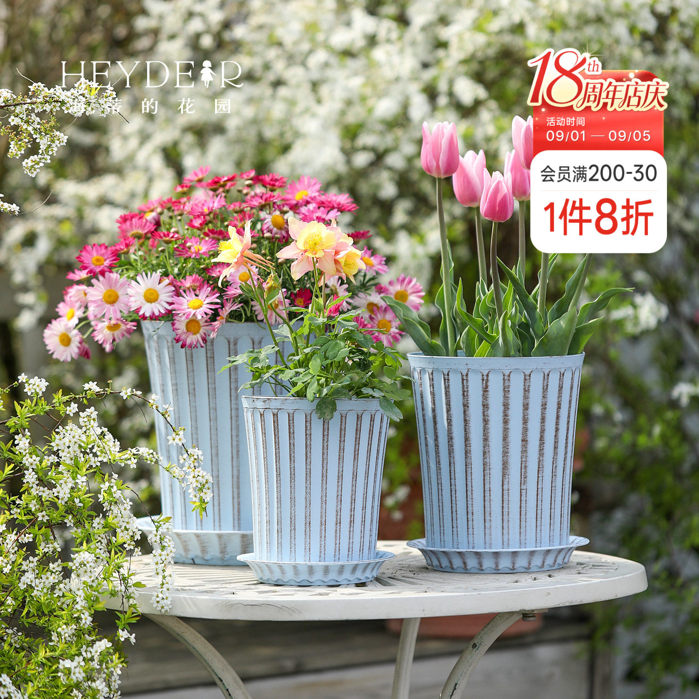 海蒂的花园 环球RATTEN藤编系列花盆花卉多肉绿植种植盆树脂盆