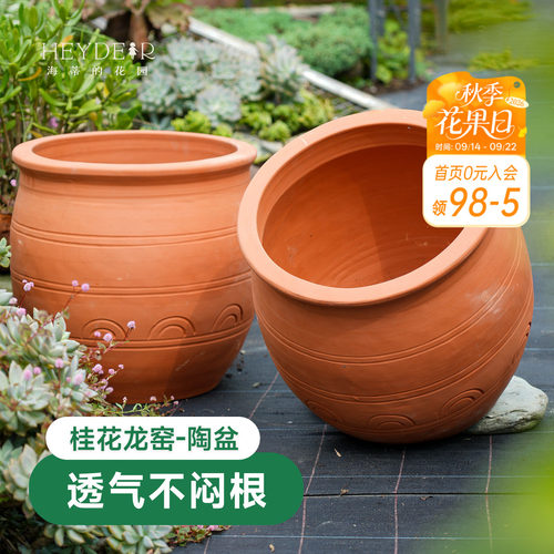 土陶罐复古桂花龙窑花盆