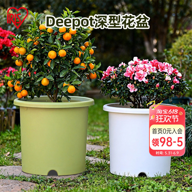 海蒂的花园 爱丽思花盆Deepot圆形盆树脂盆种花种菜塑料长条花盆