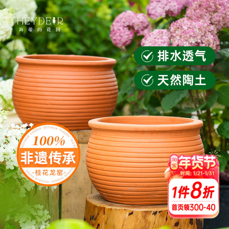 海蒂的花园 桂花龙窑红陶盆可爱复古土陶罐盆栽种果种花盆,鲜花速递/花卉仿真/绿植园艺,花盆,淘宝优惠券,粉丝福利购,淘宝优惠卷