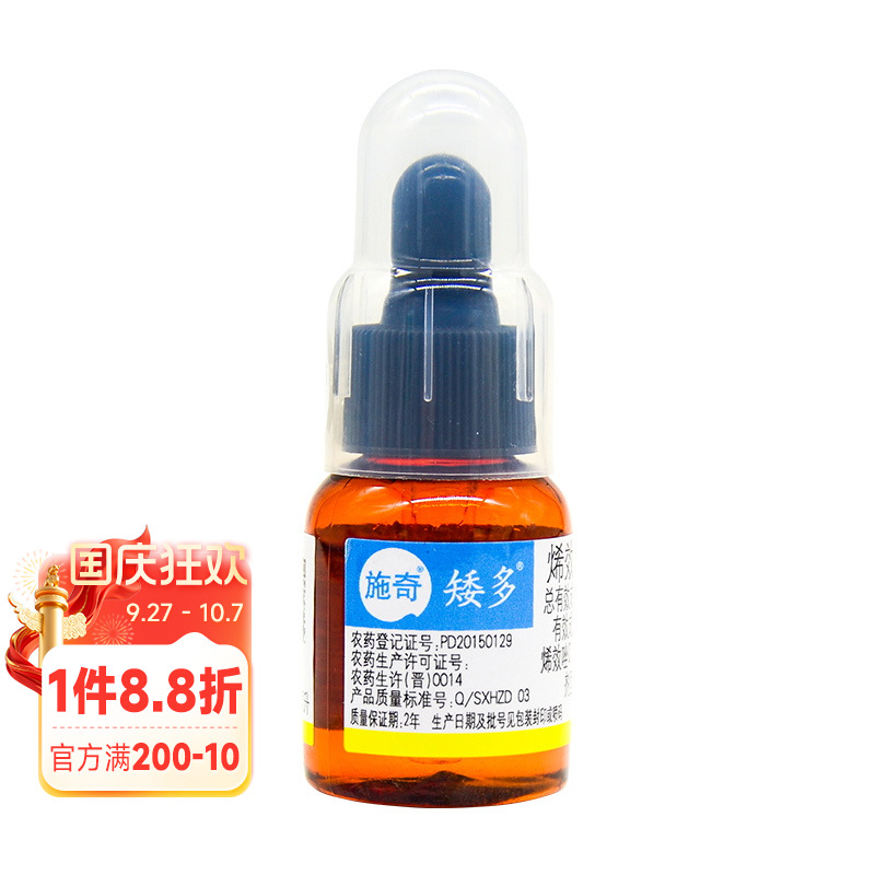 施奇 PD20150129 植物生长调节剂 农药生许（晋）0014 四川润尔科技有限公司