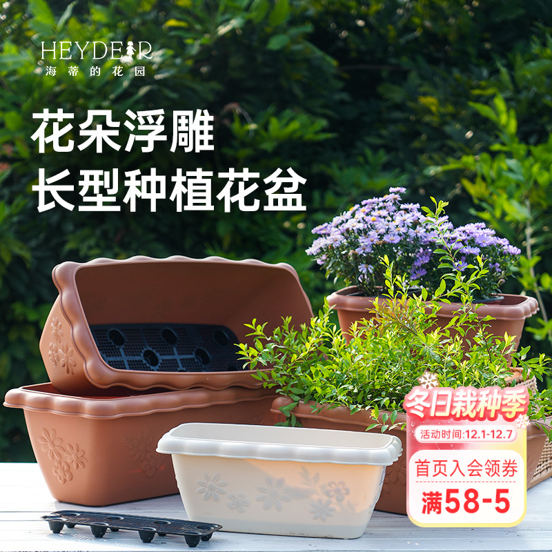 质轻耐用美观种花种菜