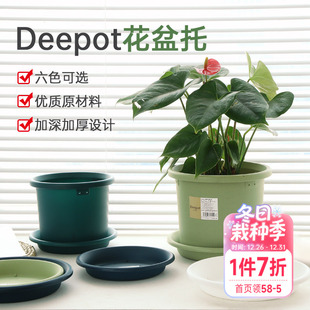 海蒂 绣球小盆栽花卉树脂盆托 花园花盆托盘deepot系列爱丽思月季