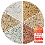 海蒂的花园 Кокосовый шелк, олень, болотная почва, красная нефритовая почва, сочные зеленые растения, цветы в горшках, брусчатка, брусчатка, среда для мощения